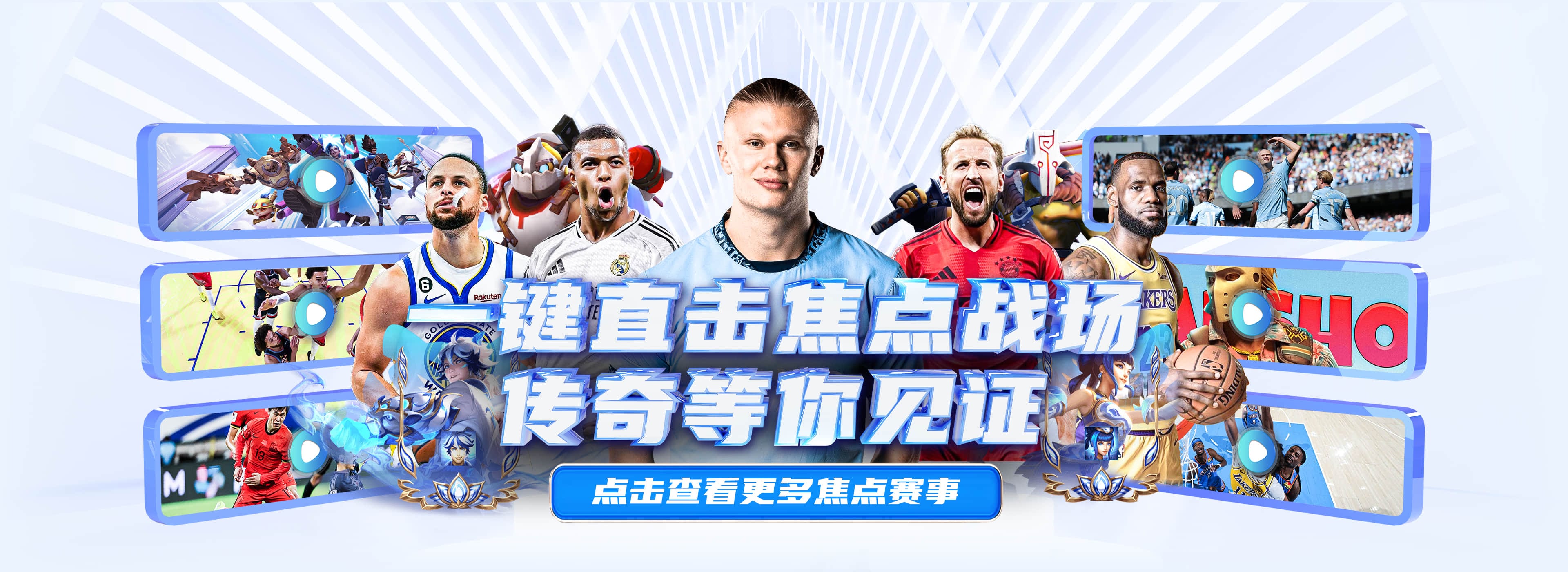 dianzi sports