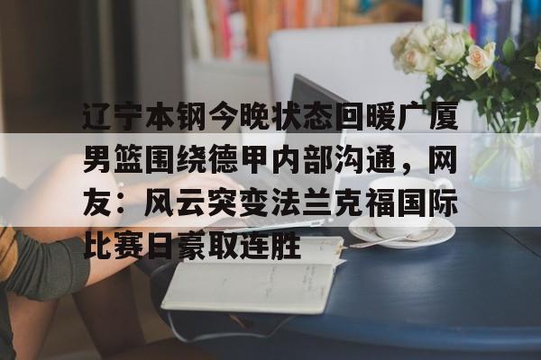 电子竞技app官方网- 任丘市日豪大酒店 