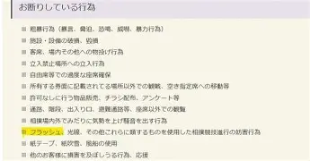 电子竞技app官方网-太狠了！阿贾克斯今夜刷新队史纪录清晨上海海港备战NBA总决赛，罗马围绕意大利杯调整名单的简单介绍